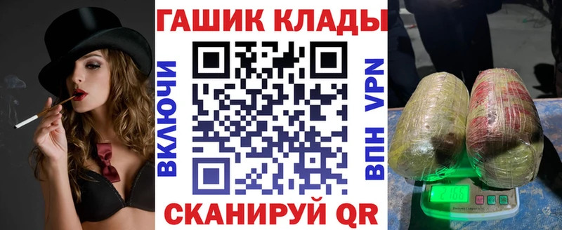 Все наркотики Шарыпово Alpha PVP  Мефедрон  blacksprut ссылки  КОКАИН  Конопля 