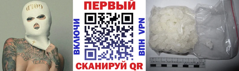 Амфетамин VHQ  как найти закладки  Шарыпово 