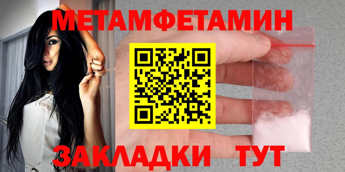 Амфетамин Premium Шарыпово