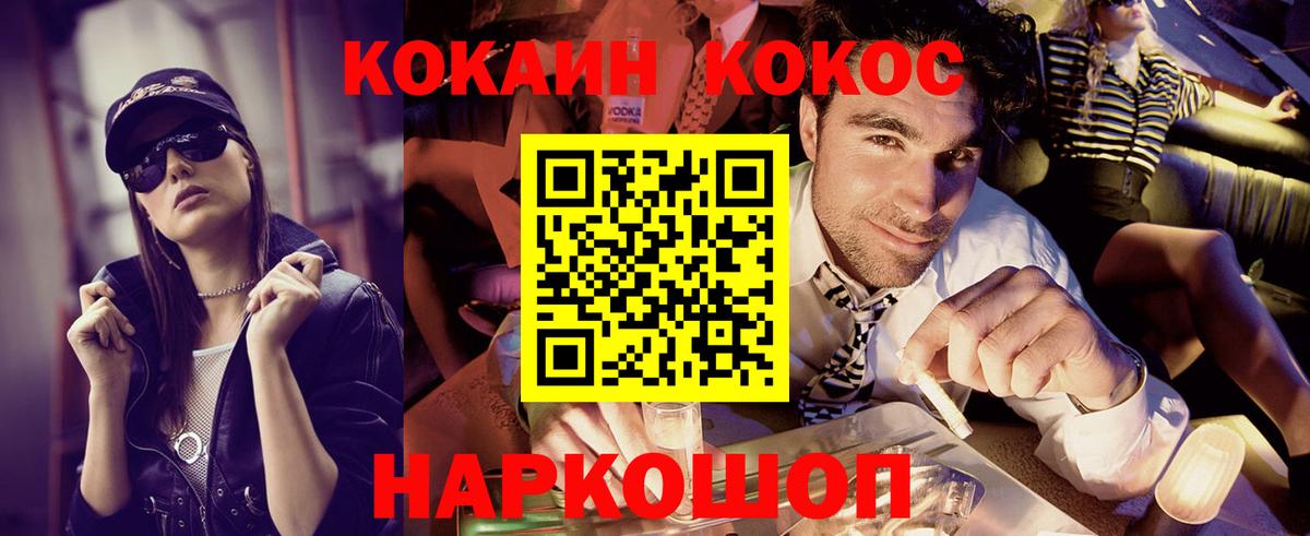 КОКАИН Columbia  купить   Кокаин  Шарыпово  Кокаин Эквадор  Вход с VPN 