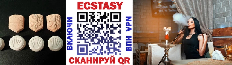 Ecstasy таблы  наркотики  площадка наркотические препараты  Шарыпово 