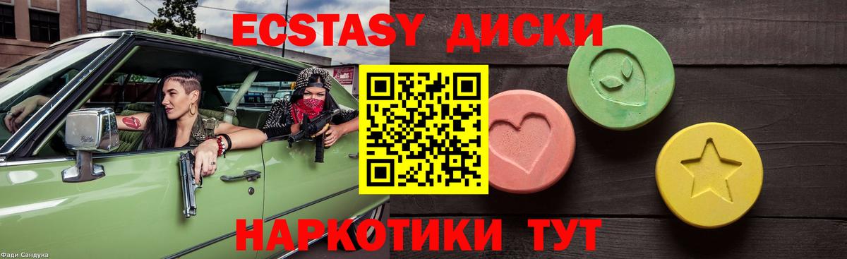 Каннабис  Метамфетамин  Мефедрон   ГАШИШ  Вход с VPN  Шарыпово  Alpha PVP СК кристаллы  Кокаин 