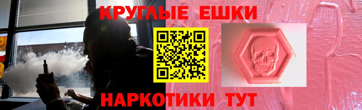 Экстази Дубай  ЭКСТАЗИ Philipp Plein  Ecstasy  Шарыпово  Вход с VPN 