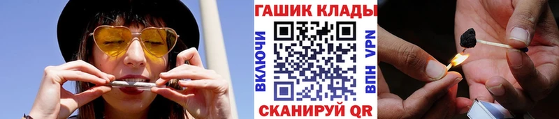 Гашиш хэш  mega онион  Шарыпово  как найти закладки 