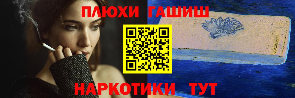 ГАШ Ice-O-Lator  ГАШИШ  Шарыпово  ГАШИШ убойный  Вход с VPN 