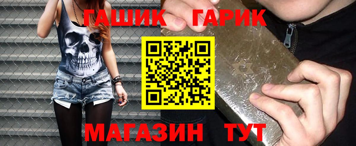 Героин Шарыпово