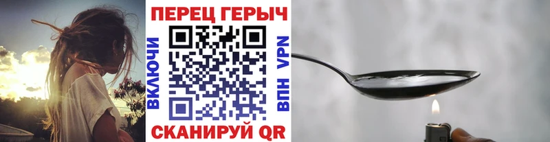 ГЕРОИН белый  Шарыпово 