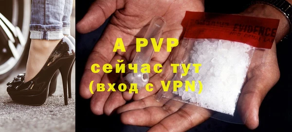 а пвп мука Абдулино