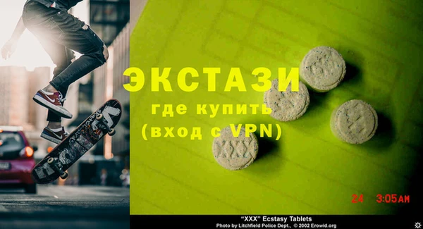 а пвп мука Абдулино