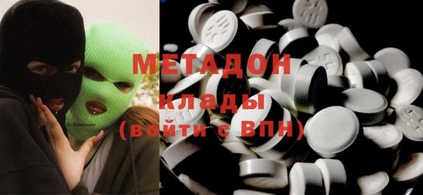 кокс Абинск