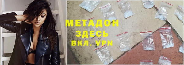 марки nbome Абаза