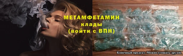 марки nbome Абаза