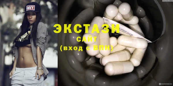 а пвп мука Абдулино