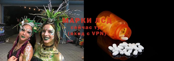 марки nbome Абаза