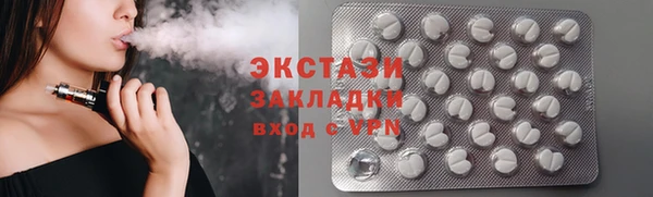 а пвп мука Абдулино