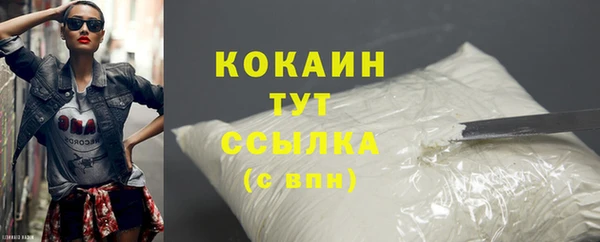 а пвп мука Абдулино