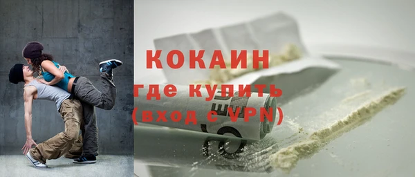 марки nbome Абаза