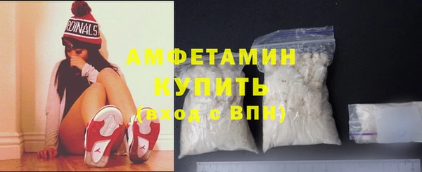 марки nbome Абаза