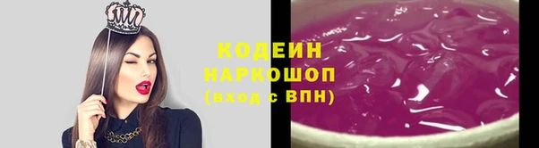 марки nbome Абаза