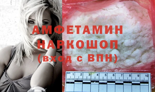 марки nbome Абаза