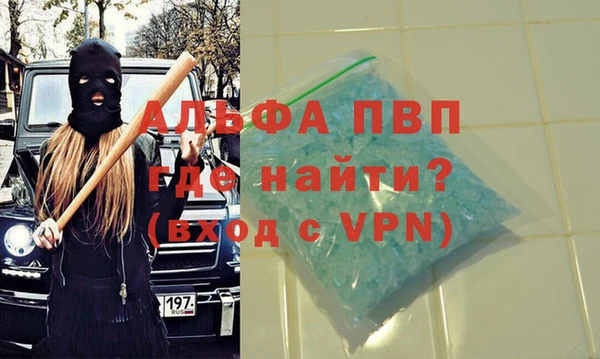 кокс Абинск