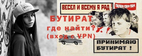 кокс Абинск