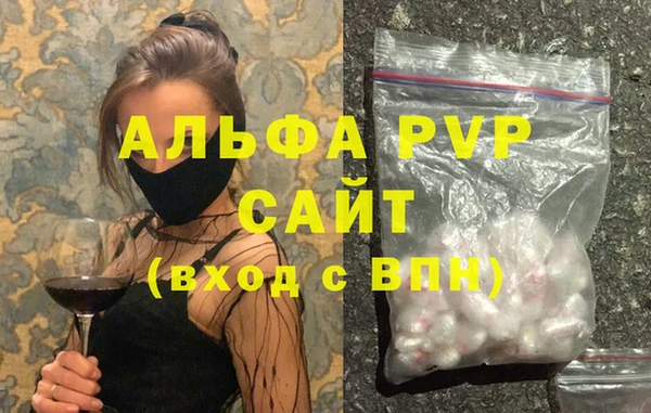 марки nbome Абаза