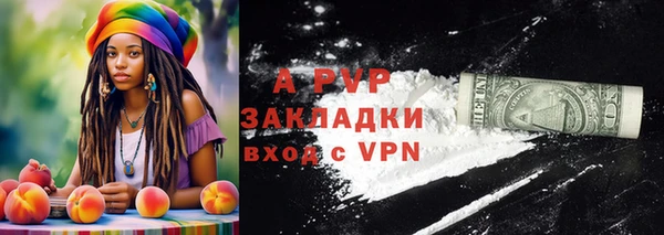а пвп мука Абдулино