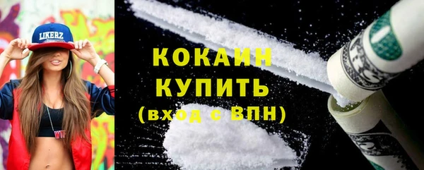 а пвп мука Абдулино