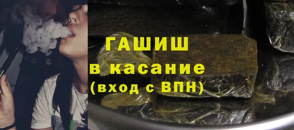 а пвп мука Абдулино