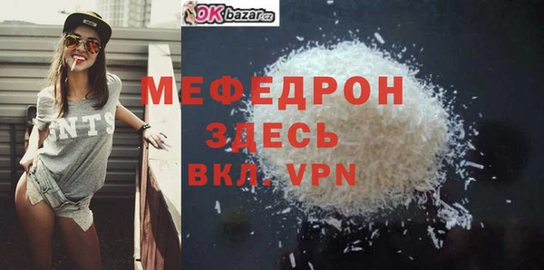 а пвп мука Абдулино