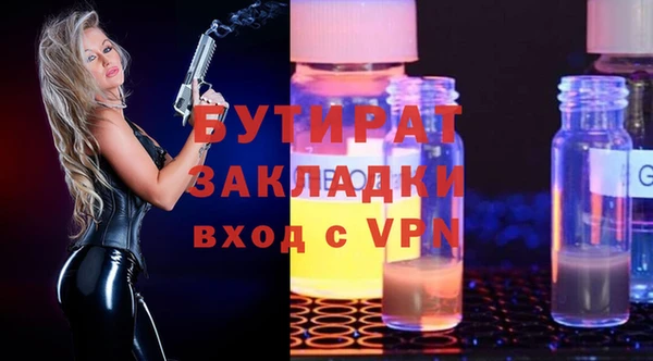 марки nbome Абаза