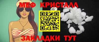 мефедрон VHQ Камышлов