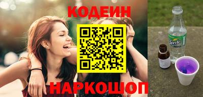 мефедрон VHQ Камышлов
