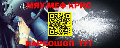 прущая мука Кандалакша