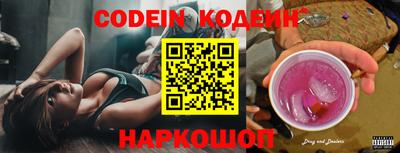 наркотики Канаш
