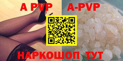 прущая мука Кандалакша