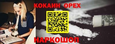 мефедрон VHQ Камышлов