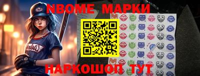 наркотики Канаш