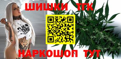 наркотики Канаш