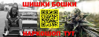 мефедрон VHQ Камышлов