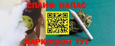 мефедрон VHQ Камышлов