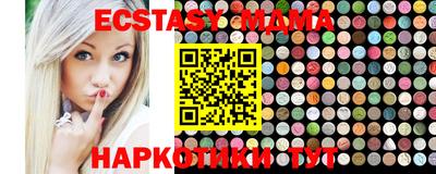 мефедрон VHQ Камышлов