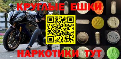 мефедрон VHQ Камышлов