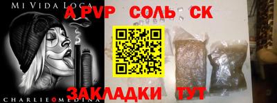 наркотики Канаш