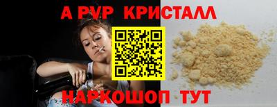 мефедрон VHQ Камышлов