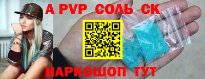 прущая мука Кандалакша