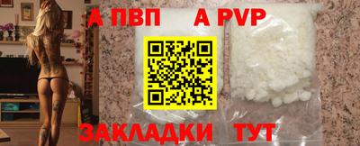 мефедрон VHQ Камышлов