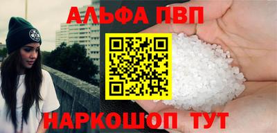 мефедрон VHQ Камышлов