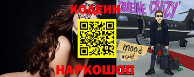 наркотики Канаш